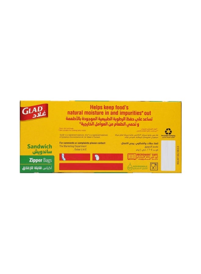 غلاد أكياس سندويشات بسحاب، 100 قطعة - Image 2